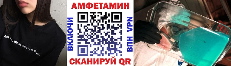 Амфетамин Premium Пермь