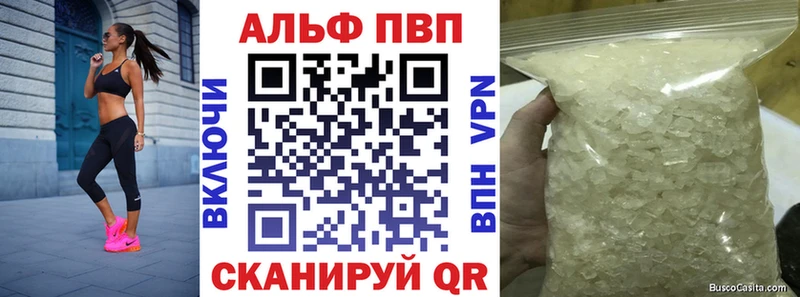 A-PVP крисы CK Пермь