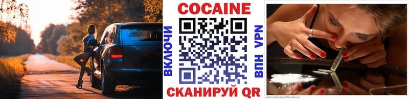 мега ONION  Пермь  COCAIN Fish Scale 