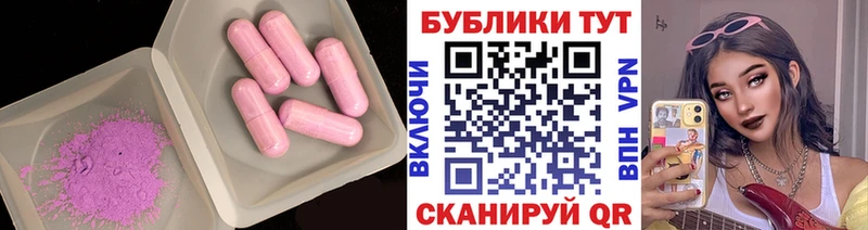 Экстази louis Vuitton купить закладку мега ссылки Пермь