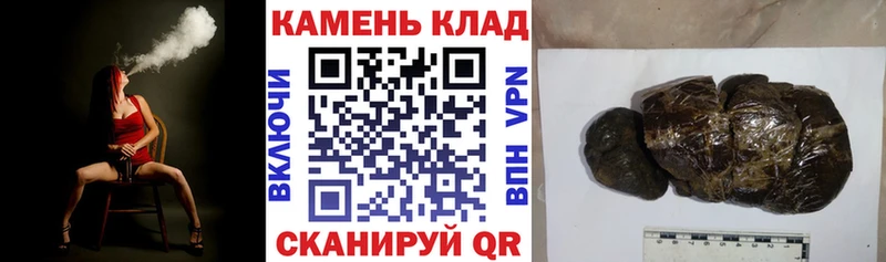 Гашиш хэш Пермь