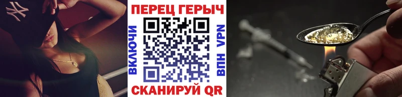 Героин гречка Пермь