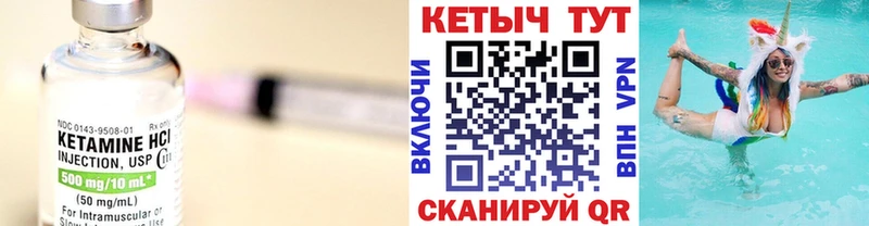 купить наркотик  Пермь  Кетамин ketamine 