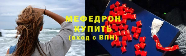 стаф Покачи