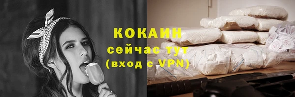 дистиллят марихуана Покров
