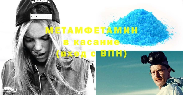 меф VHQ Алзамай