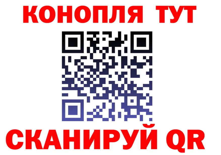 Где продают наркотики?  формула Пермь