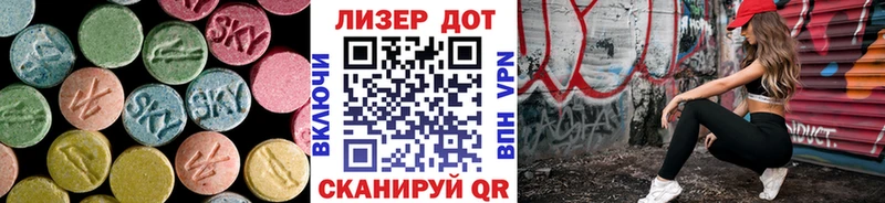LSD-25 экстази кислота наркошоп Пермь