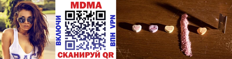MEGA маркетплейс  Пермь  МДМА crystal 