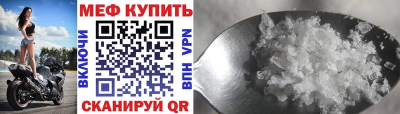 МЯУ-МЯУ мука  Пермь 