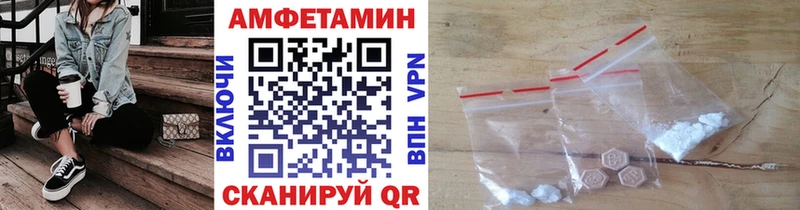 Метамфетамин Methamphetamine  это формула  Пермь  где купить наркоту 