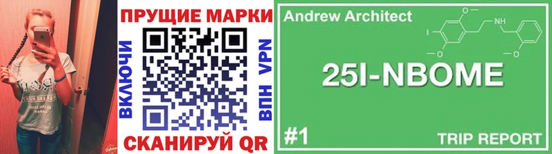 Наркотические марки 1,5мг маркетплейс состав Пермь наркота