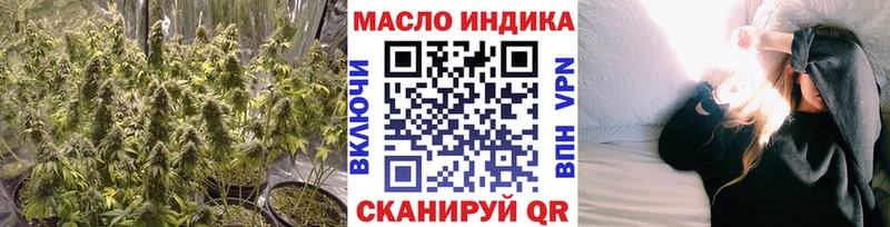 где продают   ссылка на мегу как войти  ТГК Wax  Пермь 