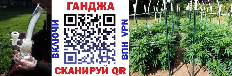 МАРИХУАНА план Пермь